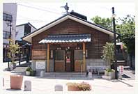 æ¸ã®æ¹¯ã®åç